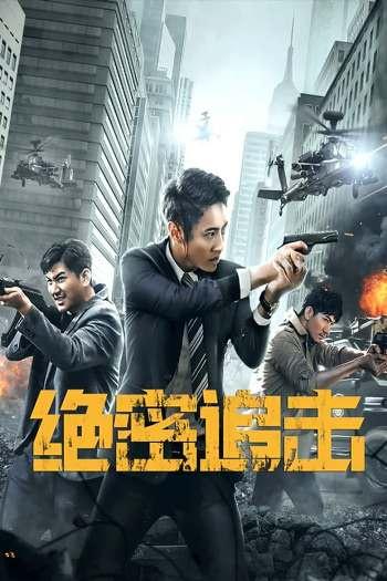 Behind East Palace (2022) Dual Audio ORG 720p 480p WEB-DL [Hindi-Chinese]