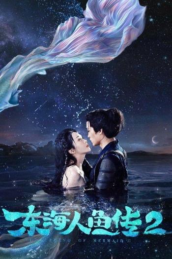 The Legend of Mermaid 2 (2021) Dual Audio ORG 720p 480p WEB-DL [Hindi-Chinese]