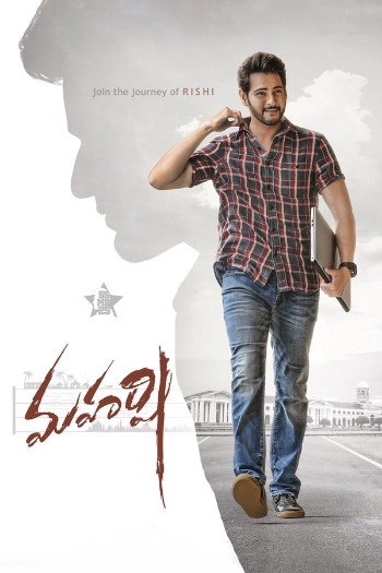 Maharshi (2019) Dual Audio ORG 720p 480p WEB-DL [Hindi-Telugu]