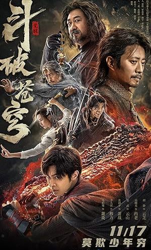 Fights Break Sphere (2023) Dual Audio ORG 720p 480p WEB-DL [Hindi-Chinese]