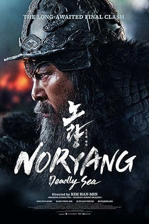 Noryang: Deadly Sea (2023) Dual Audio ORG 720p 480p BluRay [Hindi-Korean]