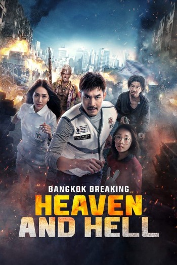 Bangkok Breaking: Heaven and Hell (2024) Dual Audio ORG 720p 480p WEB-DL [Hindi-English]