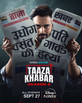 Taaza Khabar (Season 2) Hindi Complete 720p WEB-DL [All Episodes] Download