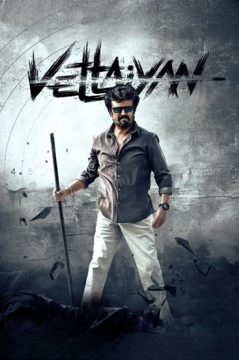 Vettaiyan (2024) Dual Audio 1080p 720p 480p WEB-DL [Hindi (Clean)-Tamil]