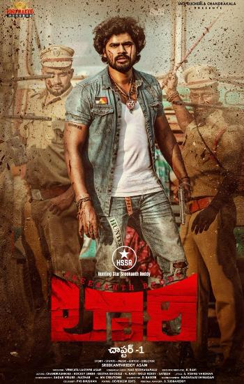 Lorry Chapter-1 (2024) Hindi ORG 1080p 720p 480p WEB-DL [1.6GB] Download