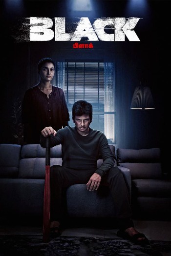 Black (2024) Dual Audio HQ-Dub 1080p 720p 480p WEB-DL [Hindi-Tamil]