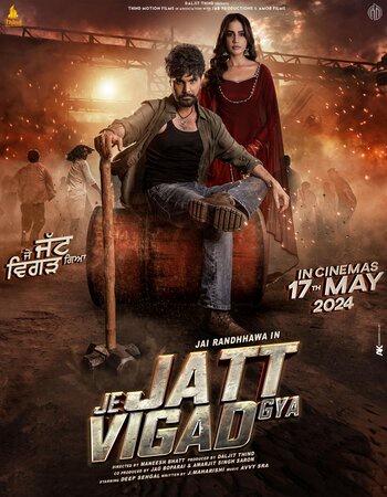 Je Jatt Vigarh Gya (2024) Punjabi 720p 480p WEB-DL [1.1GB] Download