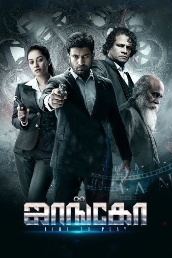 Jango (2021) Dual Audio ORG 720p 480p WEB-DL [Hindi-Tamil]