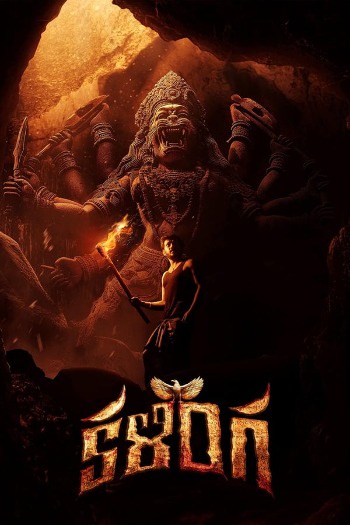 Kalinga (2024) Dual Audio ORG 720p 480p WEB-DL [Hindi-Telugu]