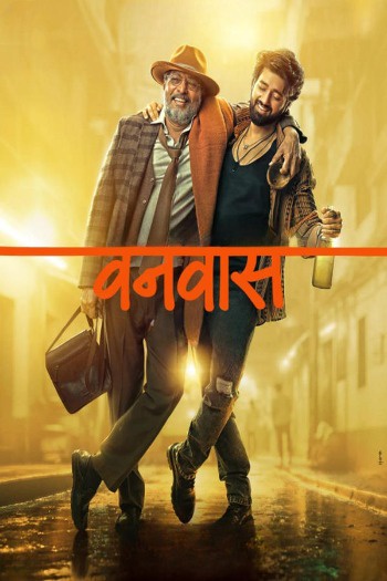 Vanvaas (2024) Hindi 720p 480p HDTC [1.2GB] Download