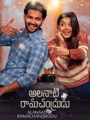 Alanaati Ramachandrudu (2024) Dual Audio ORG 720p 480p WEB-DL [Hindi-Telugu]