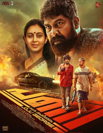 Pani (2024) Dual Audio ORG 720p 480p WEB-Dl [Hindi-Malayalam]