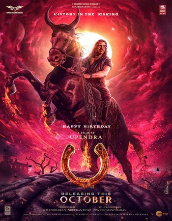 UI (2024) Hindi ORG 2.0 720p 480p WEBRip [1GB] Download