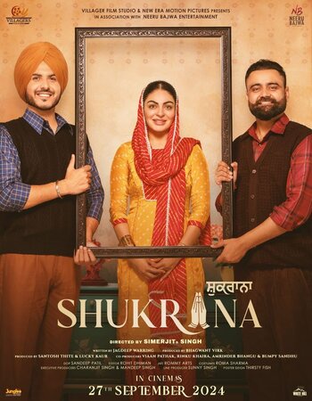 Shukrana (2024) Punjabi 720p 480p WEB-DL [1GB] Download