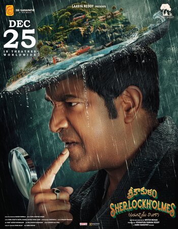 Srikakulam Sherlockholmes (2024) Dual Audio ORG 720p 480p WEB-DL [Hindi-Telugu]