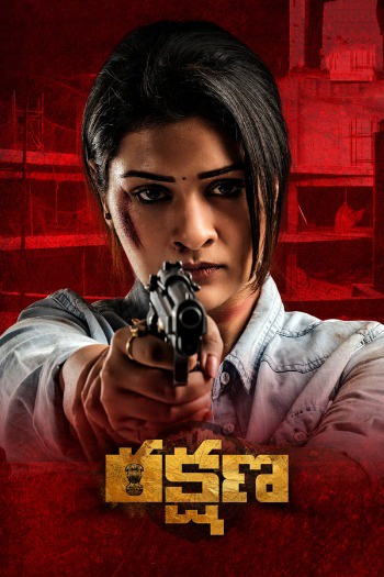 Rakshana (2024) Dual Audio ORG 720p 480p WEB-DL [Hindi-Telugu]