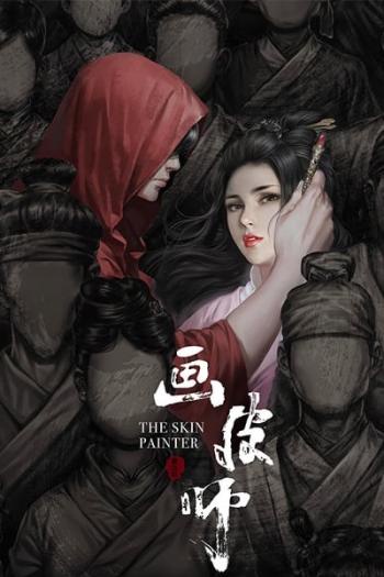 The Skin Painter (2018) Dual Audio ORG 720p 480p WEB-DL [Hindi-Chinese]